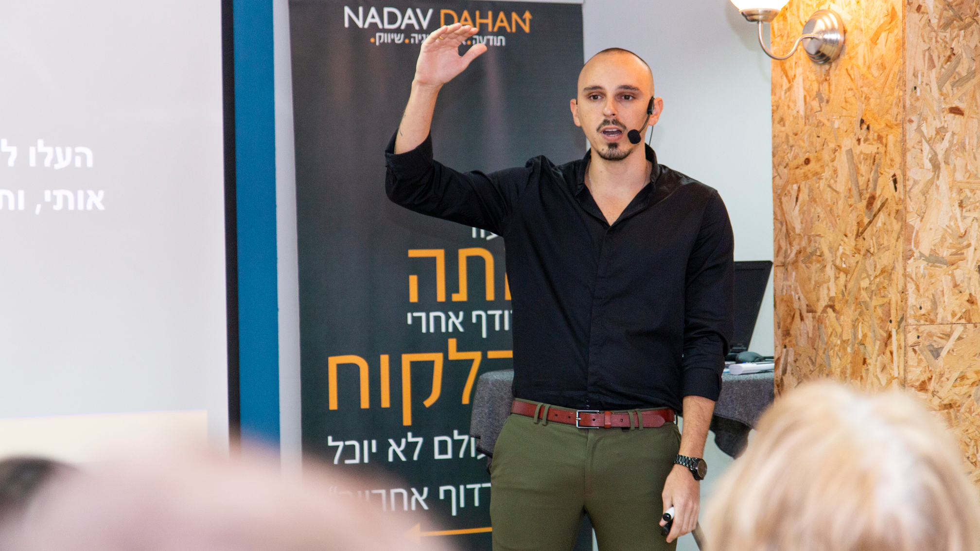 NADAV DAHAN